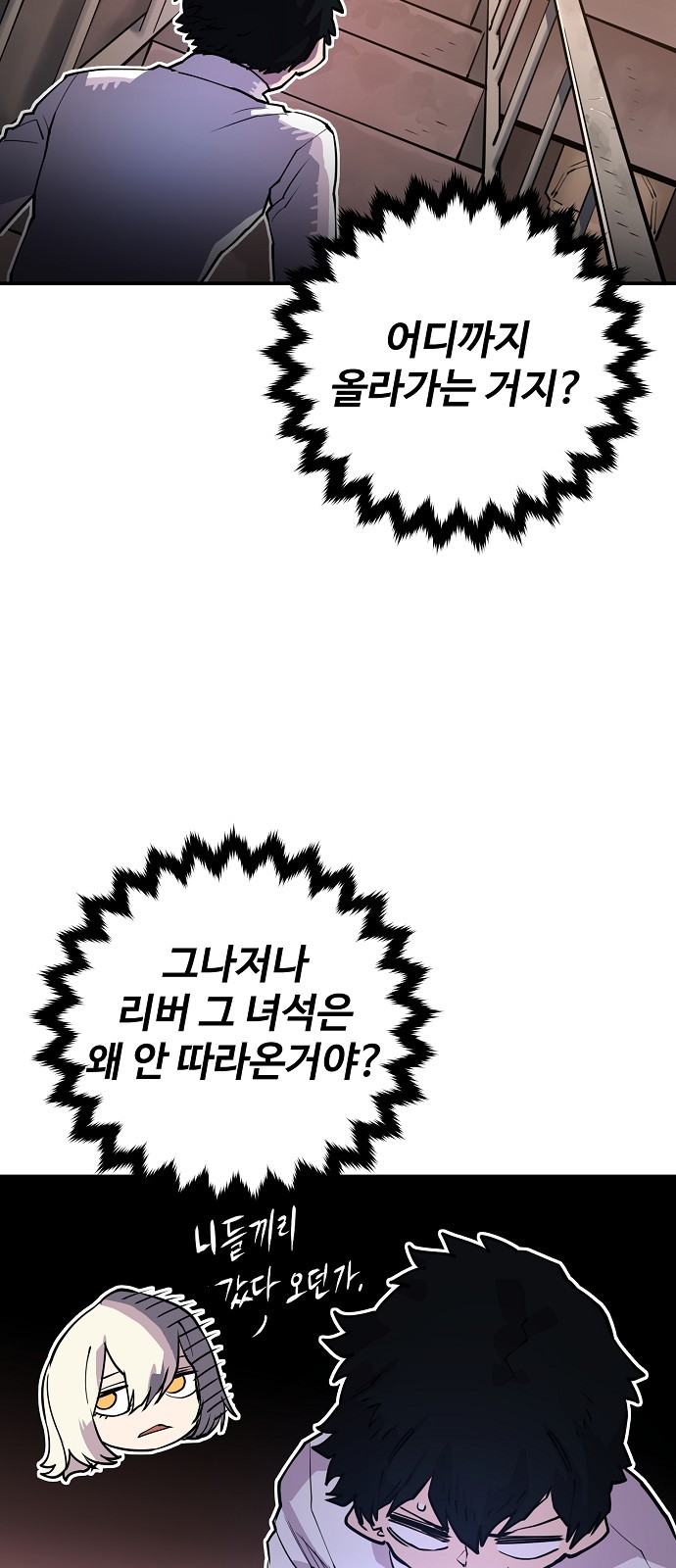 Player Ch.9 p20
