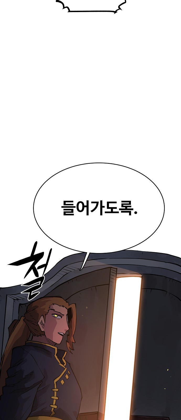 Player Ch.9 p22