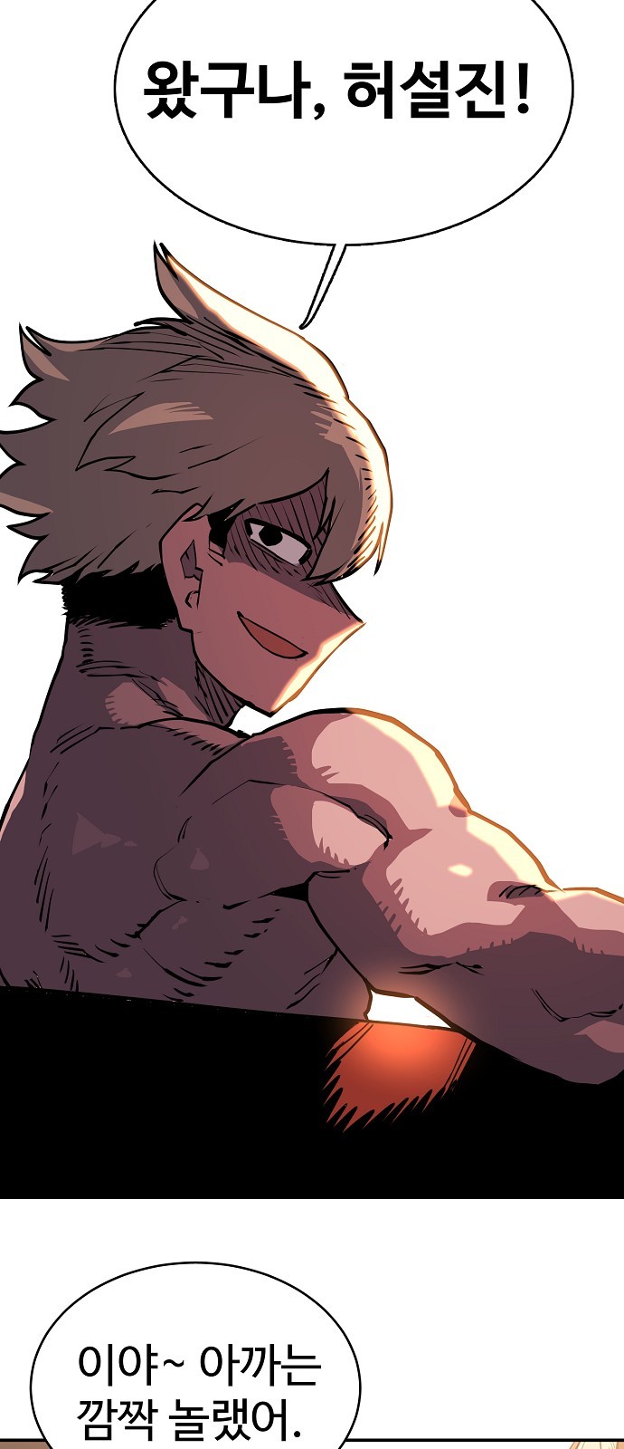 Player Ch.9 p25