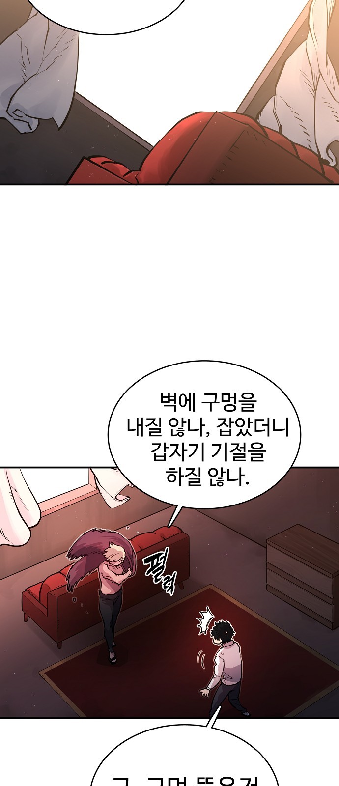 Player Ch.9 p26