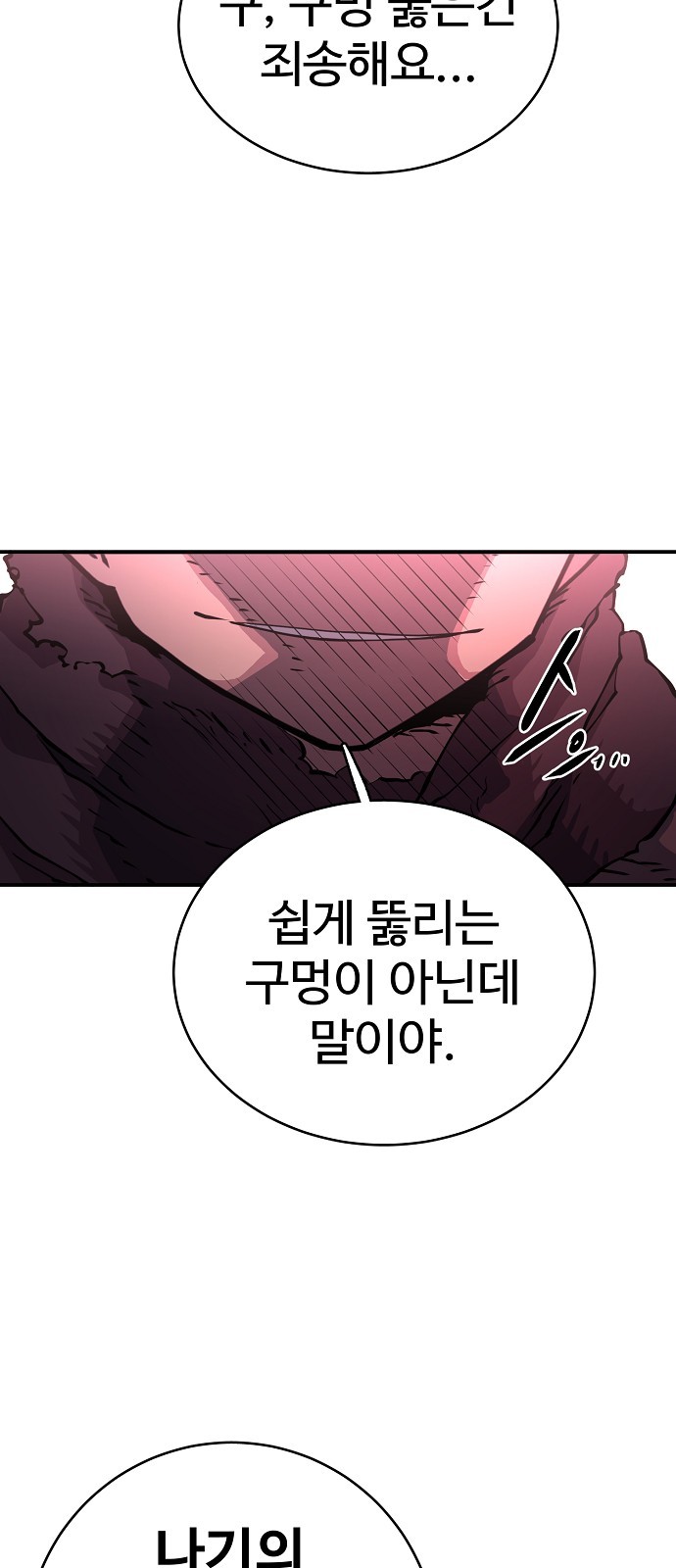 Player Ch.9 p27