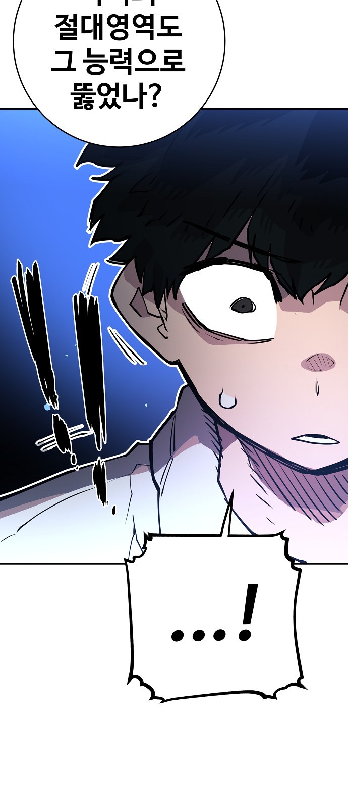 Player Ch.9 p28