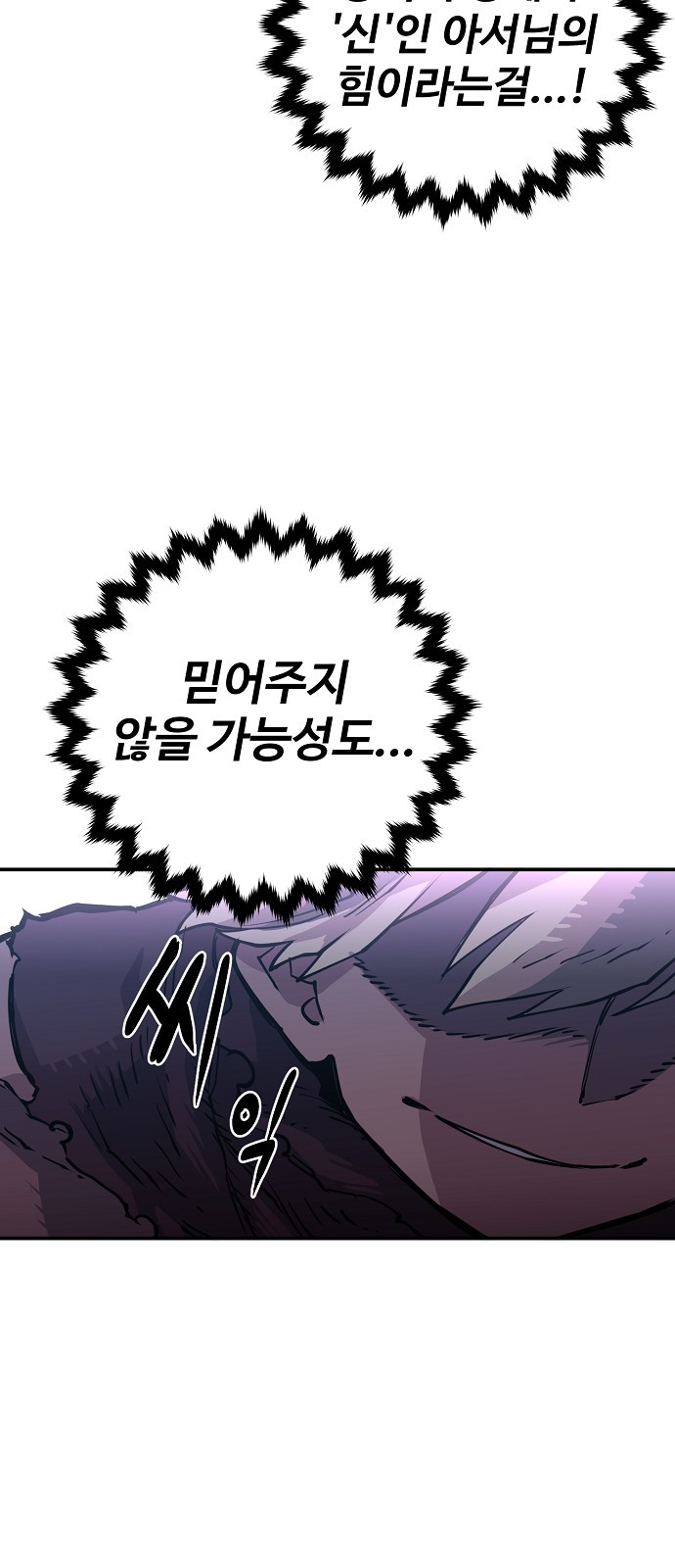 Player Ch.9 p35