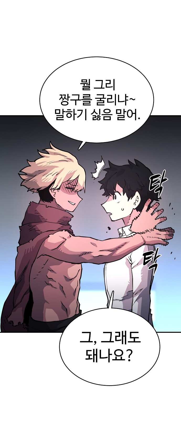 Player Ch.9 p36