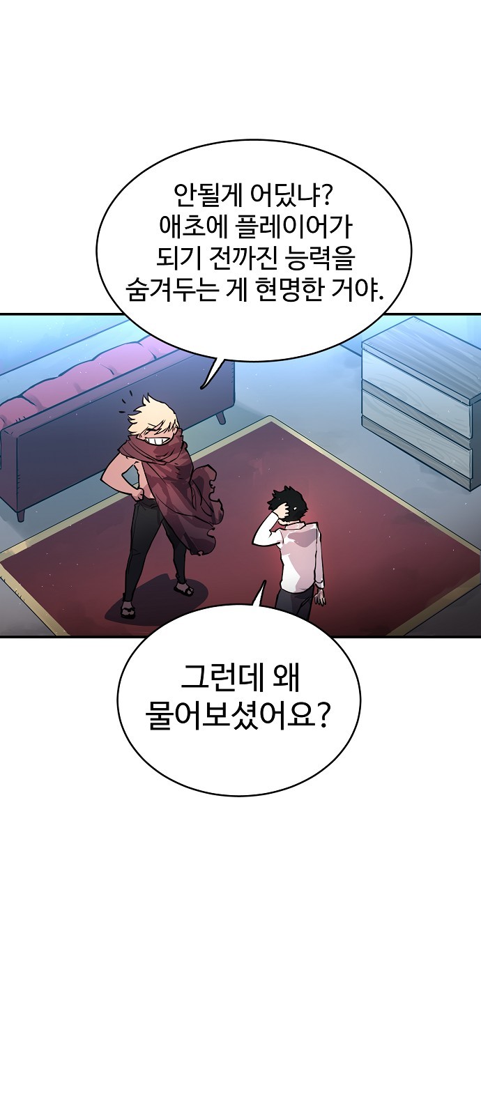 Player Ch.9 p37