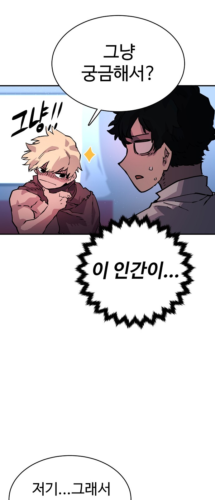 Player Ch.9 p38