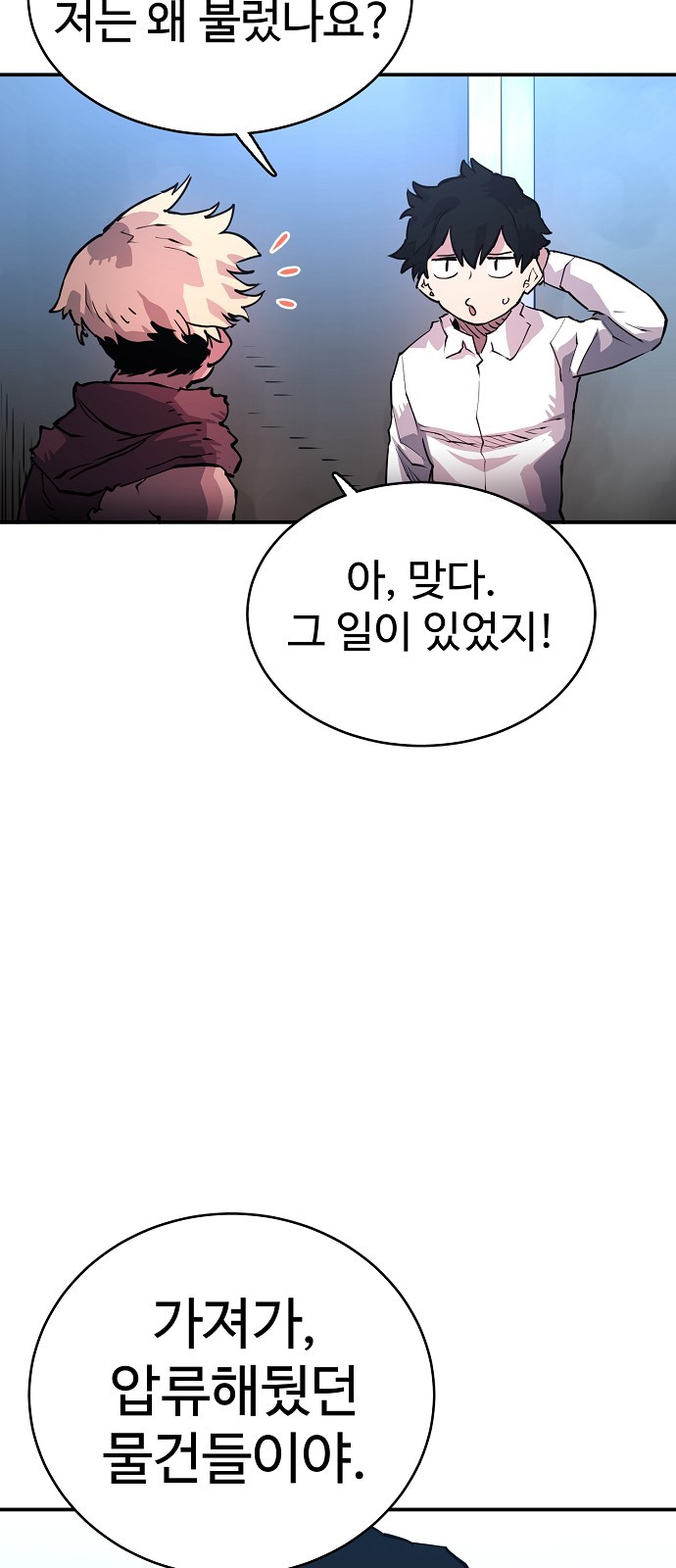 Player Ch.9 p39
