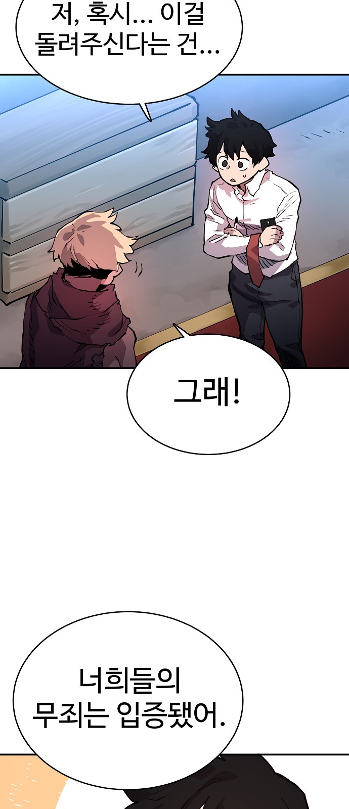 Player Ch.9 p41