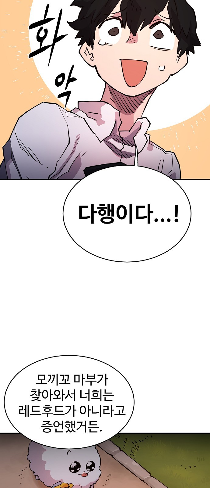 Player Ch.9 p42
