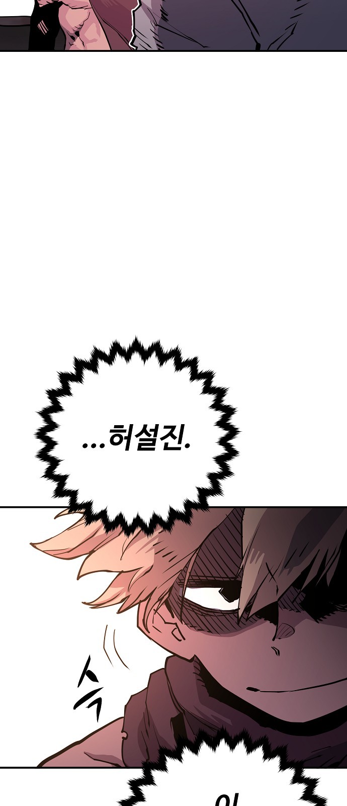 Player Ch.9 p48