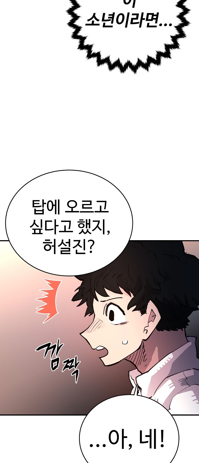 Player Ch.9 p49