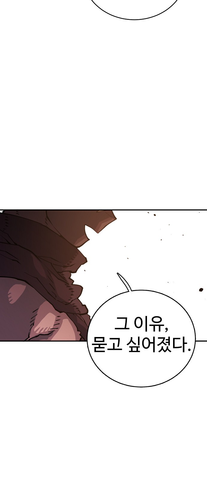Player Ch.9 p50