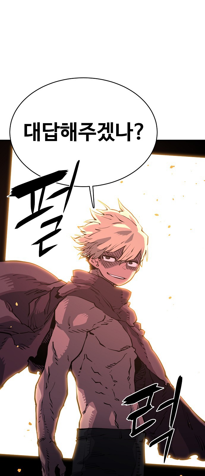 Player Ch.9 p51