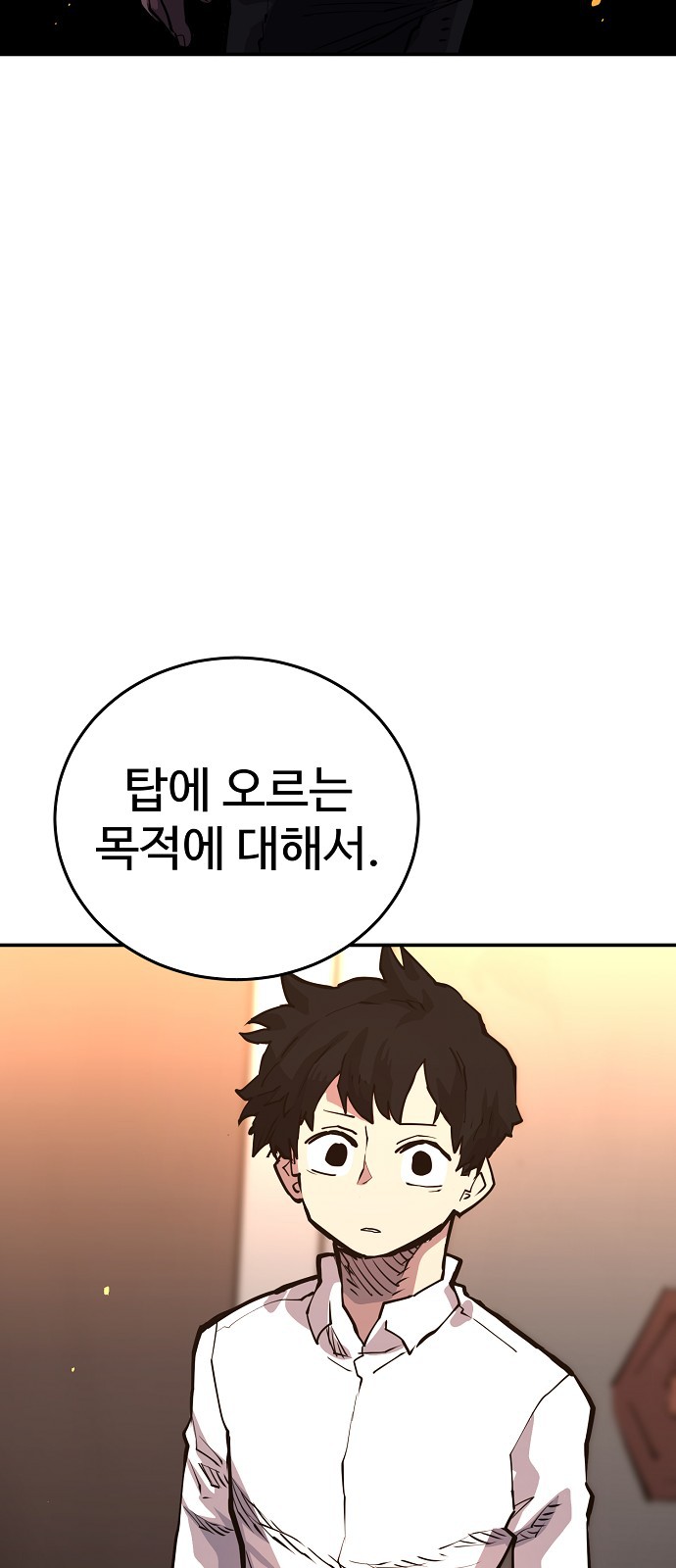 Player Ch.9 p52
