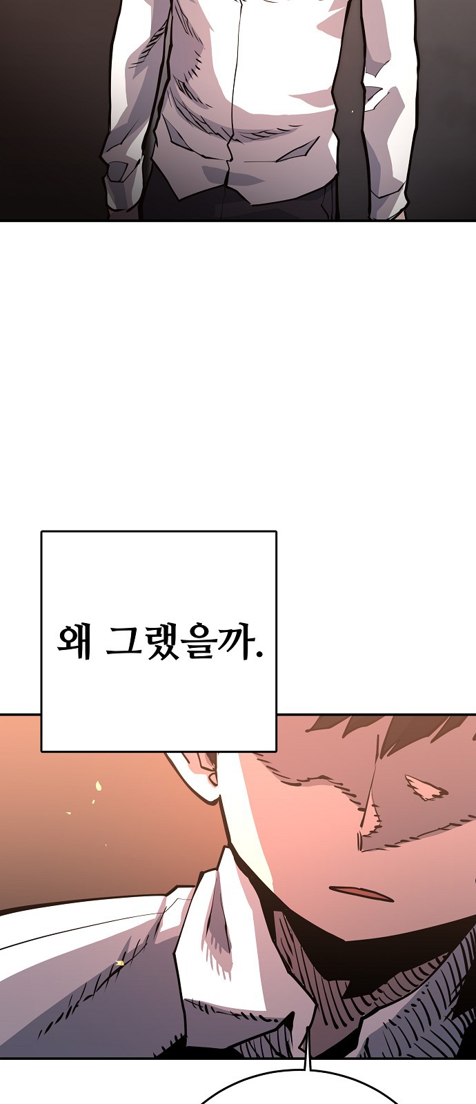 Player Ch.9 p53