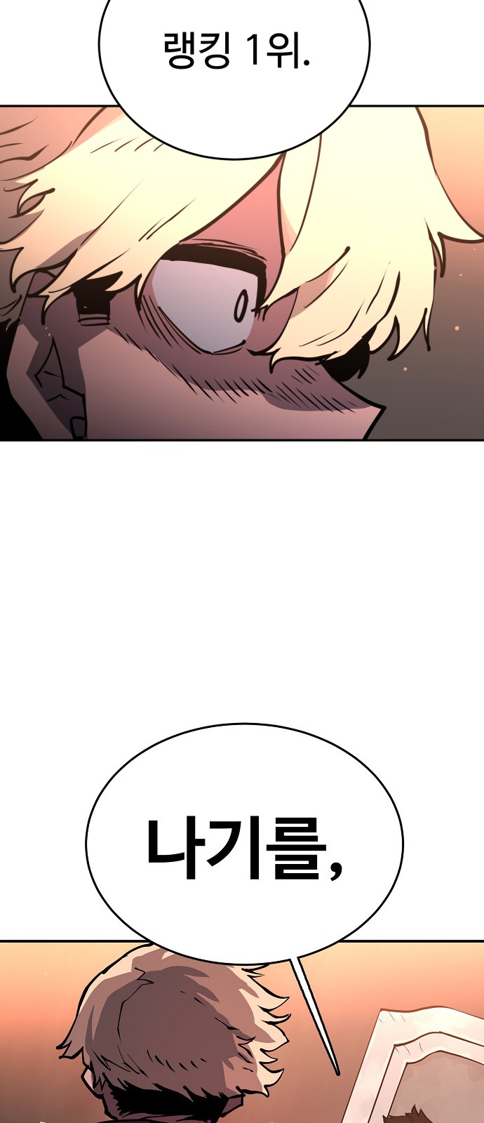 Player Ch.9 p55