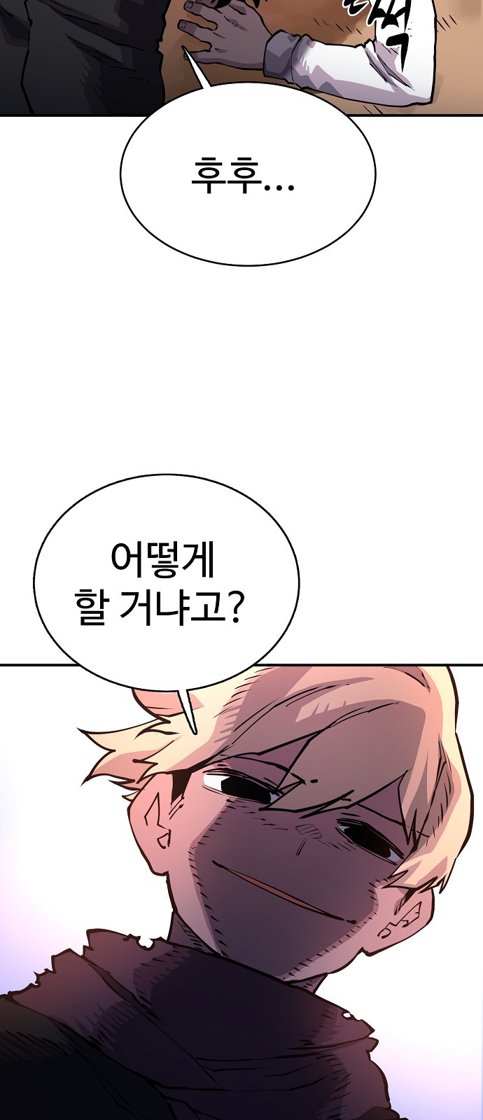 Player Ch.9 p6