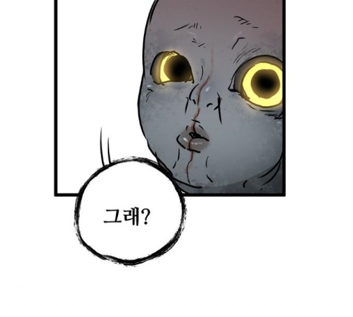 Promised Orchid Ch.56 p102