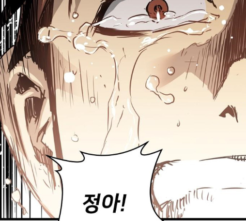 Promised Orchid Ch.56 p110