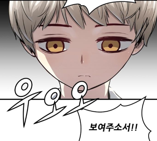 Promised Orchid Ch.56 p123