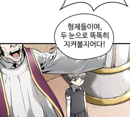 Promised Orchid Ch.56 p124