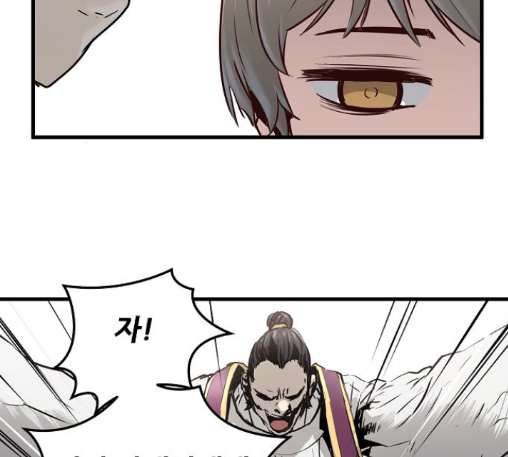 Promised Orchid Ch.56 p126