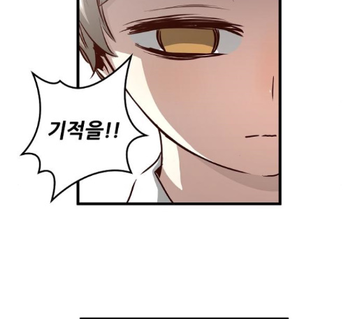 Promised Orchid Ch.56 p128
