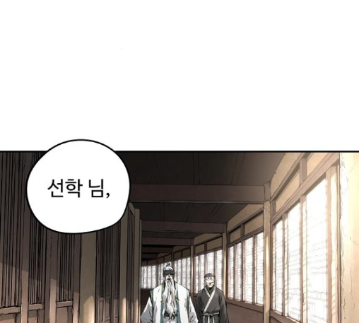 Promised Orchid Ch.56 p13