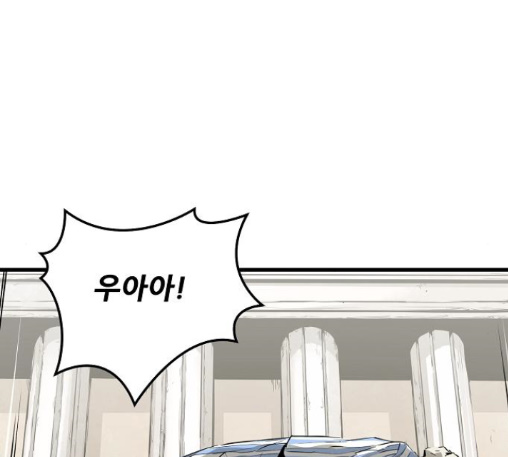Promised Orchid Ch.56 p130