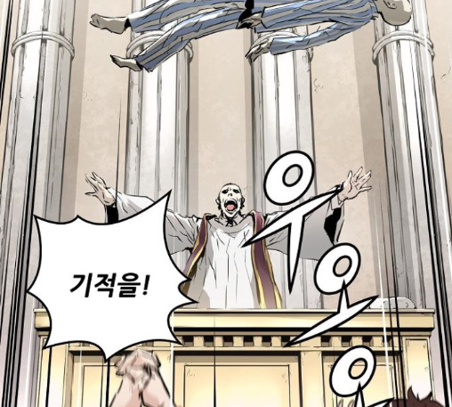 Promised Orchid Ch.56 p131