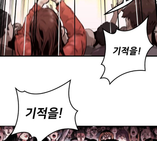 Promised Orchid Ch.56 p132