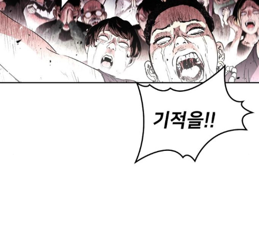 Promised Orchid Ch.56 p133