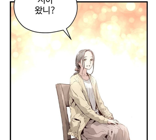 Promised Orchid Ch.56 p138