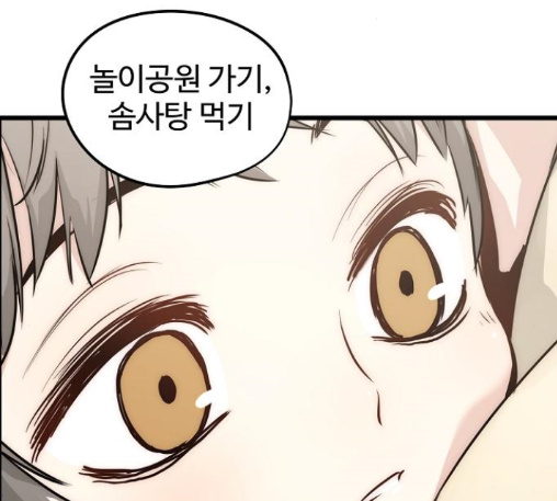Promised Orchid Ch.56 p148