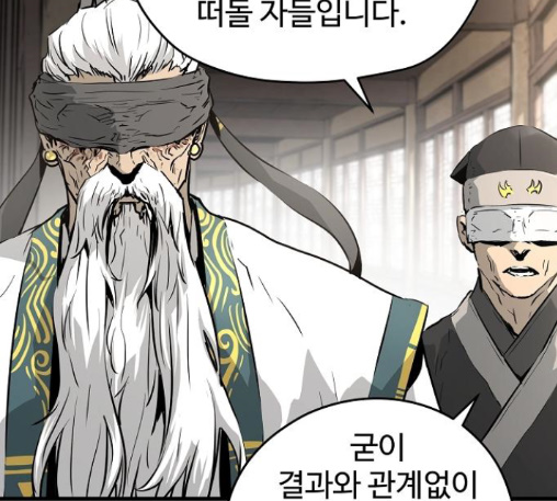 Promised Orchid Ch.56 p15