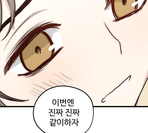 Promised Orchid Ch.56 p150
