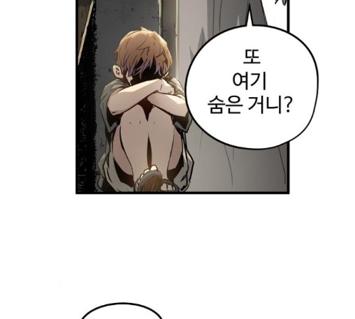 Promised Orchid Ch.56 p158