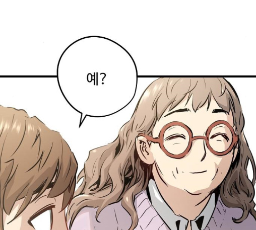 Promised Orchid Ch.56 p164