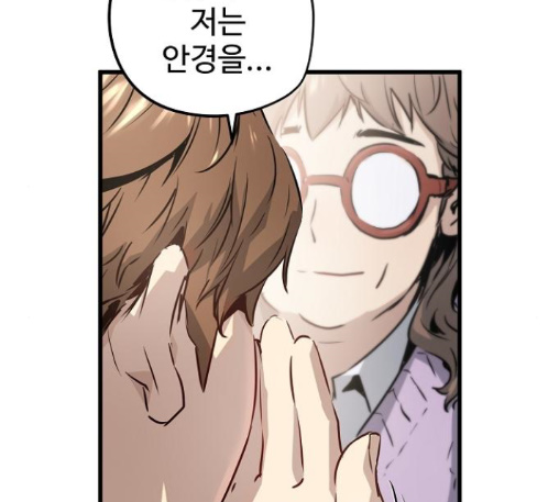 Promised Orchid Ch.56 p169