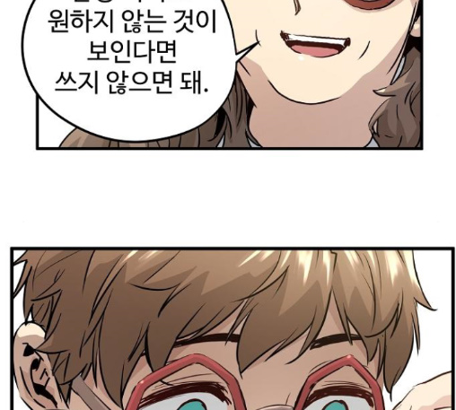 Promised Orchid Ch.56 p173