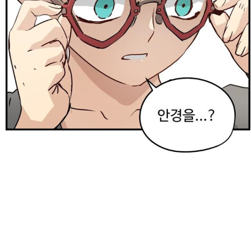 Promised Orchid Ch.56 p174