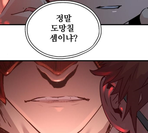 Promised Orchid Ch.56 p176