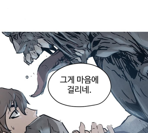 Promised Orchid Ch.56 p18
