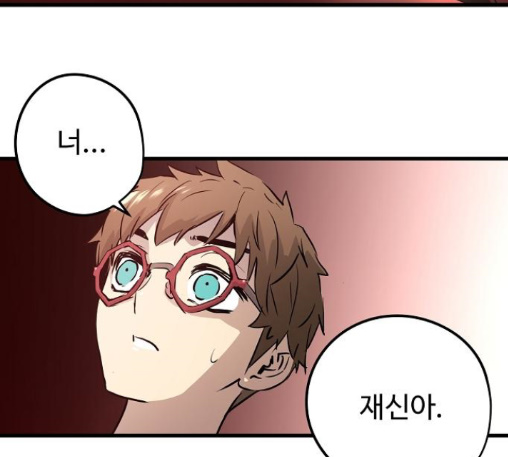 Promised Orchid Ch.56 p180