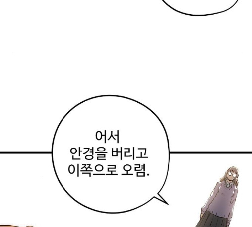 Promised Orchid Ch.56 p181