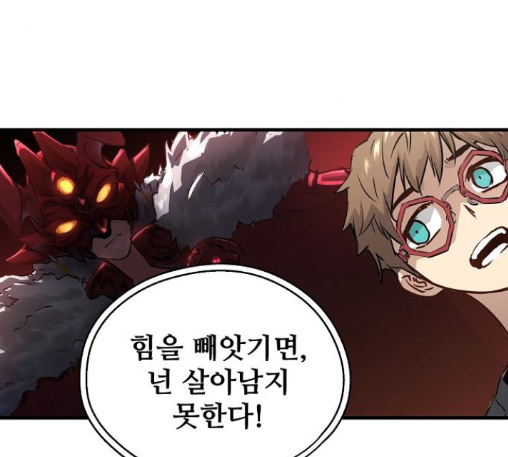 Promised Orchid Ch.56 p183