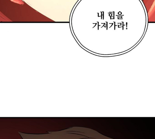 Promised Orchid Ch.56 p187