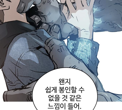 Promised Orchid Ch.56 p19