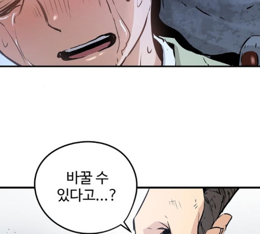 Promised Orchid Ch.56 p199