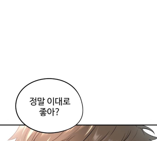 Promised Orchid Ch.56 p220